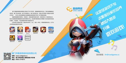 酷游網(wǎng)游交易 專注精品游戲開發(fā)的快速成長之路