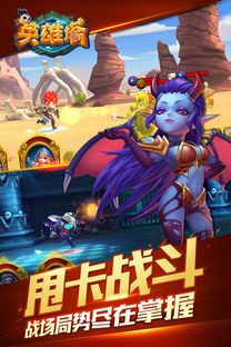 手游項目海報設(shè)計 九圖版權(quán)策略與游戲研發(fā)公司的設(shè)計要點