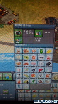 工業(yè)帝國攻略秘籍 廠房生產(chǎn)效率、產(chǎn)品訂單與城市發(fā)展全解析