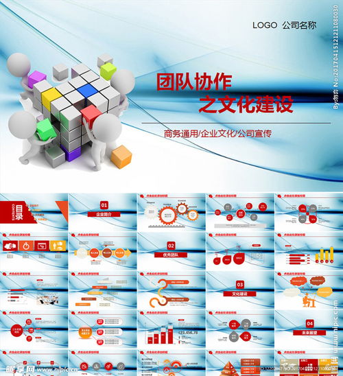 凝聚團(tuán)隊(duì)力量，點(diǎn)亮品牌之光 赤壁企業(yè)網(wǎng)站建設(shè)與團(tuán)隊(duì)文化建設(shè)的融合之道